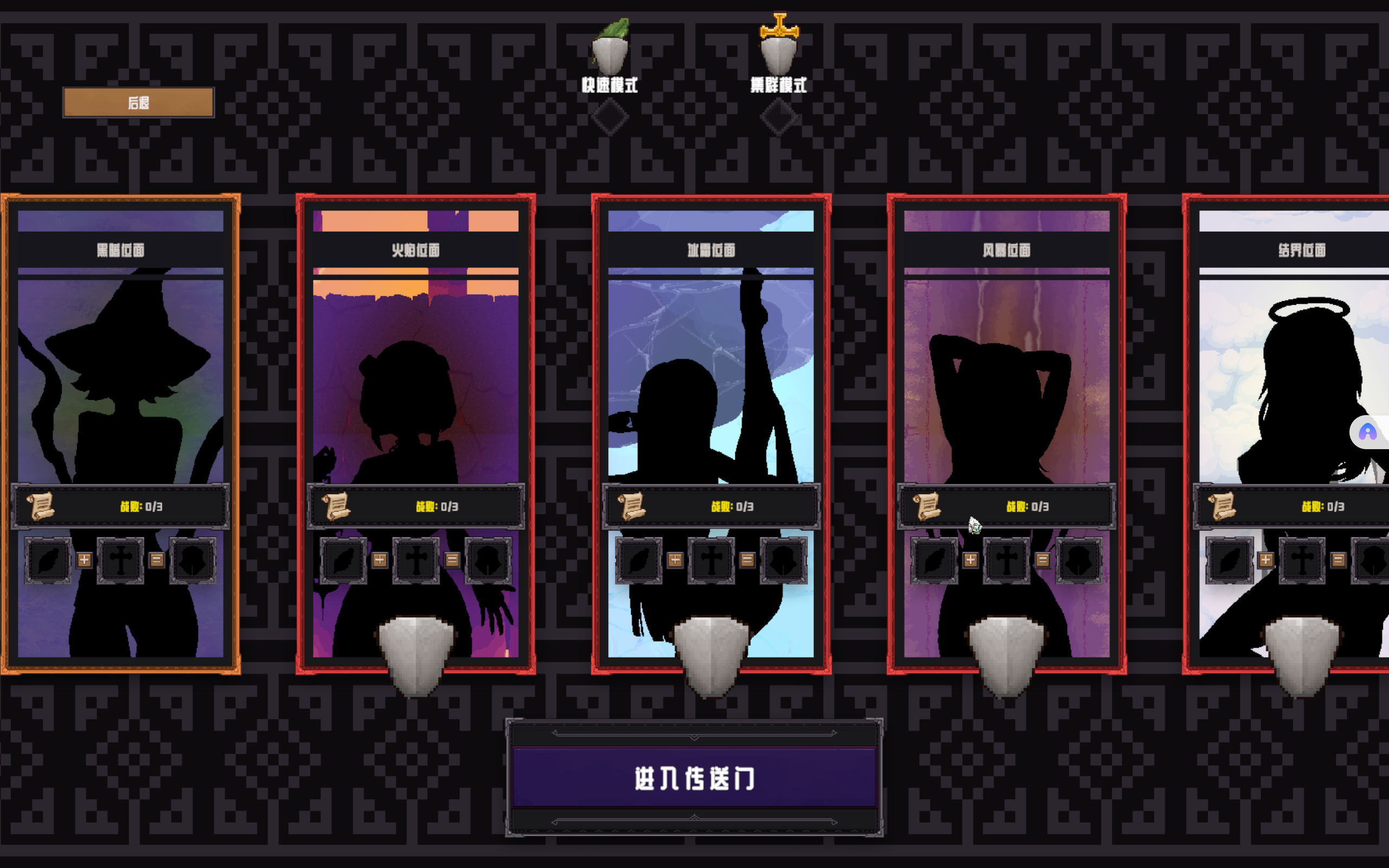 ACT 官中 动态 CV 肉鸽 后宫y1527神灵后宫