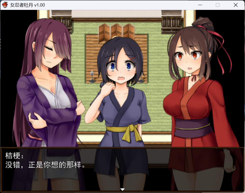 官中/步兵/全回想ARPGy1528女忍者牡丹!