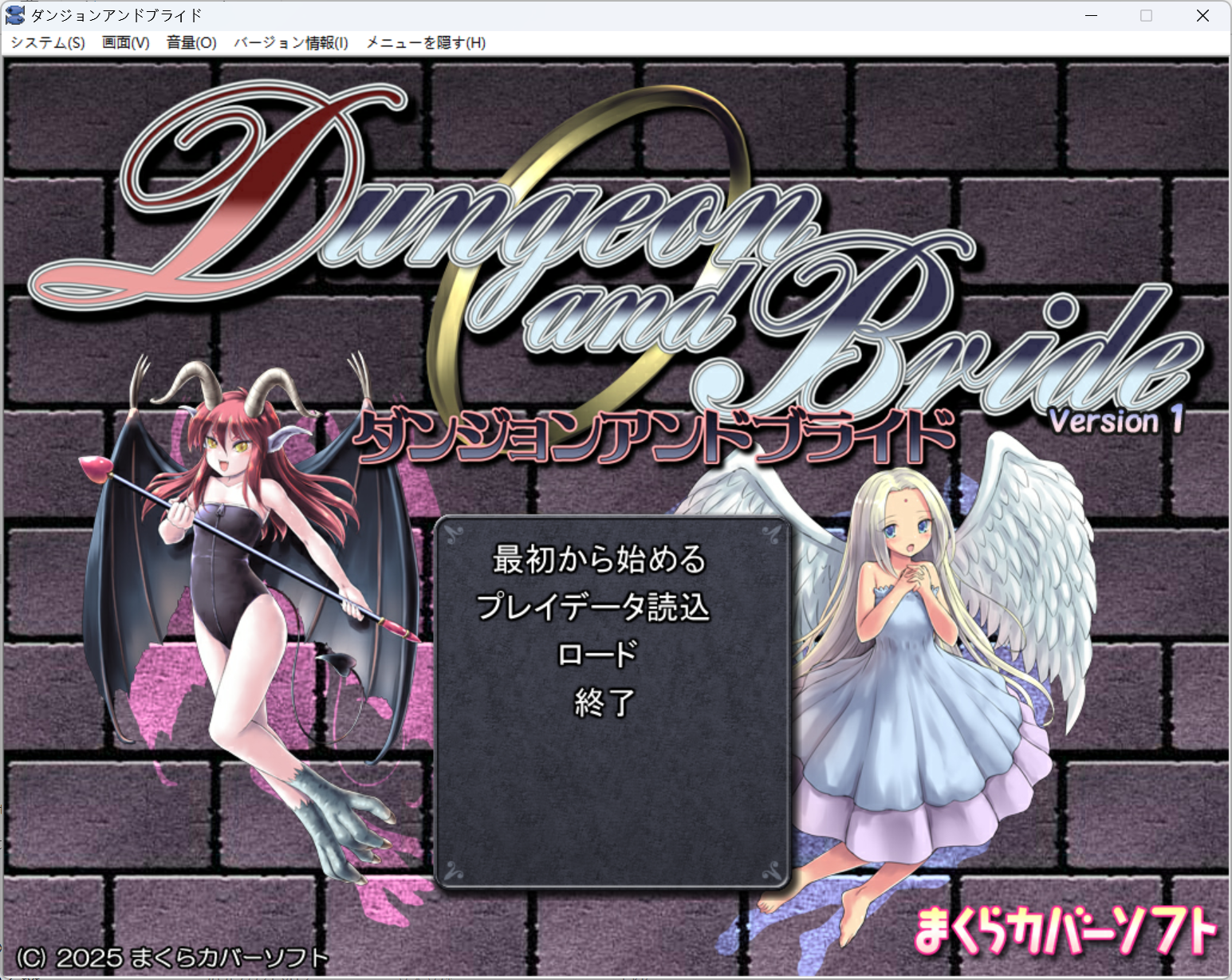 RPG CV 战斗H 魅魔 NTR 异种 y1549地下城与新娘 ver1