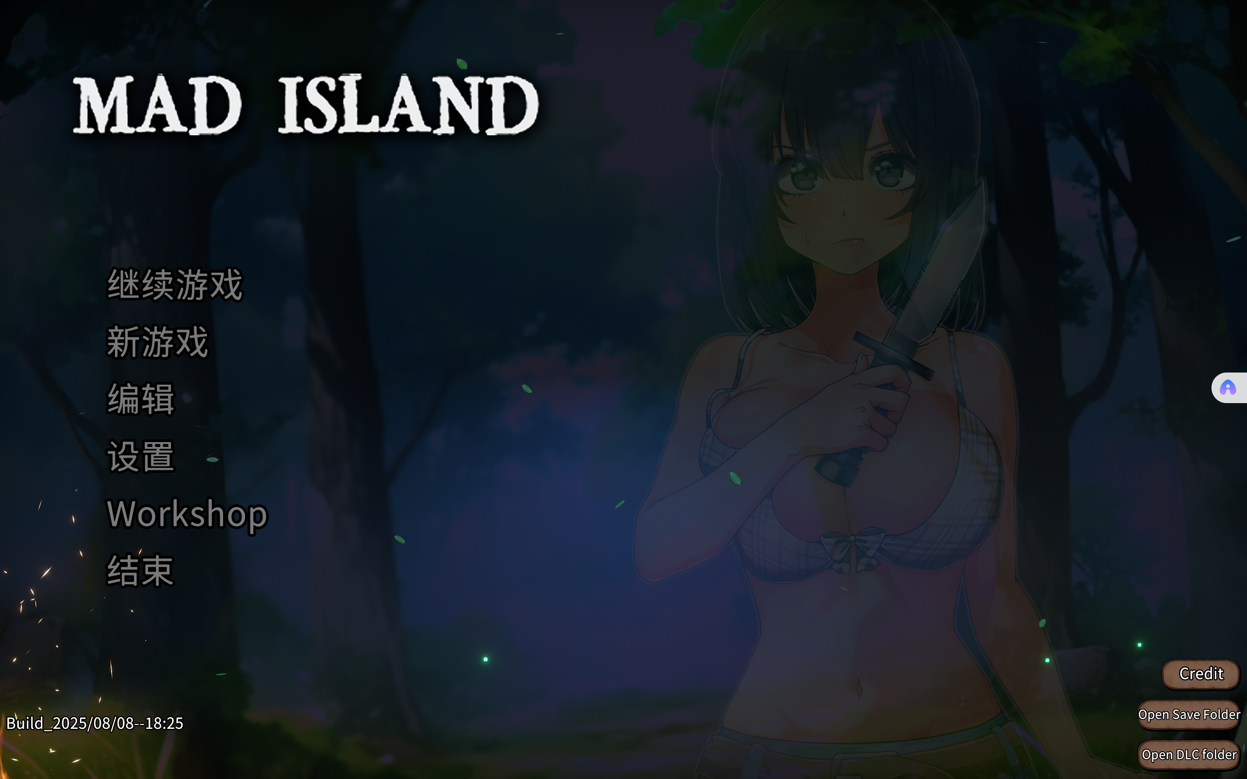 ACT 官中 生存建造 步兵 作弊Y1584疯狂岛Mad Island Verv0.4.4.1