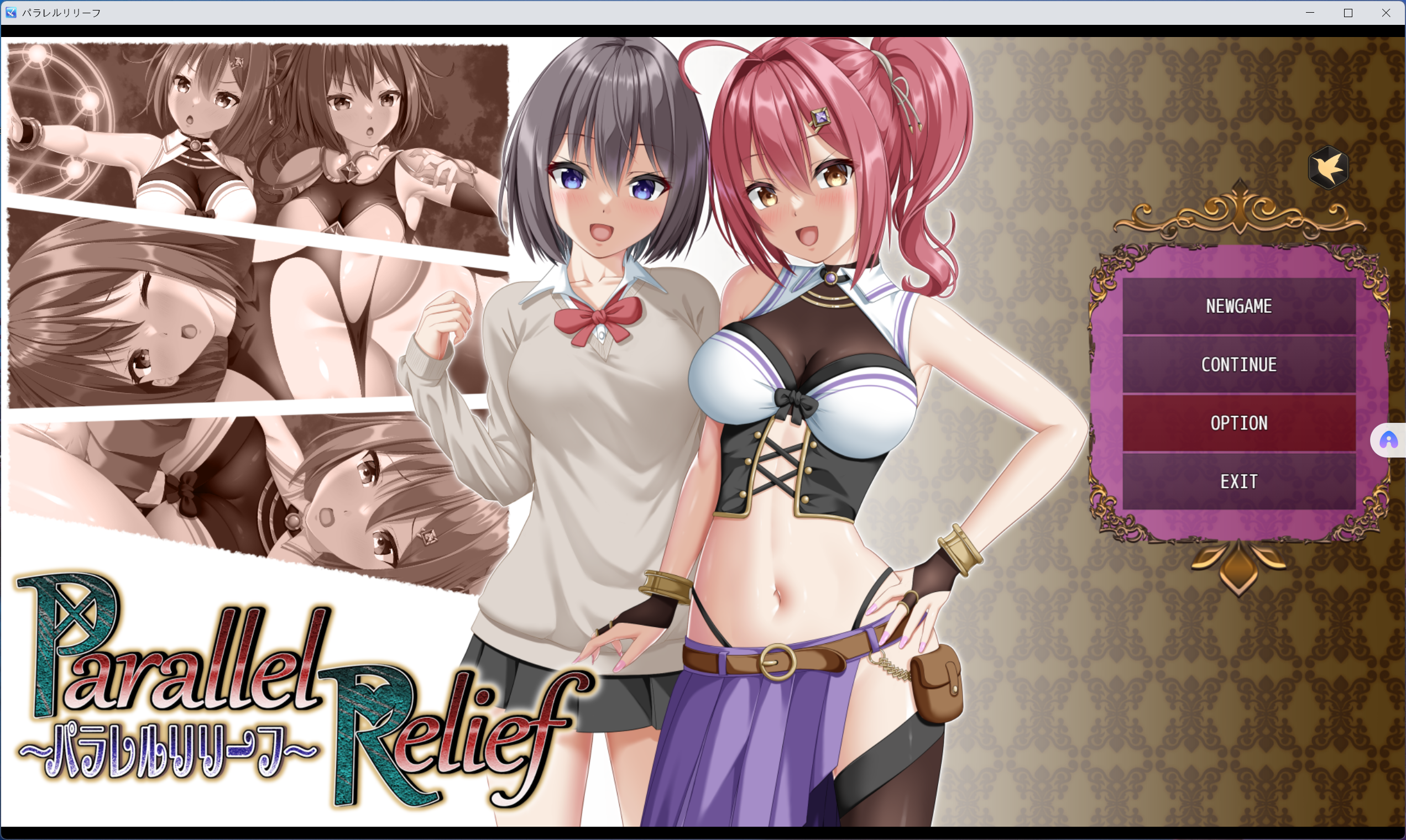 汉化/RPG/NTRy1586平行救援/パラレルリリーフ Ver1.4