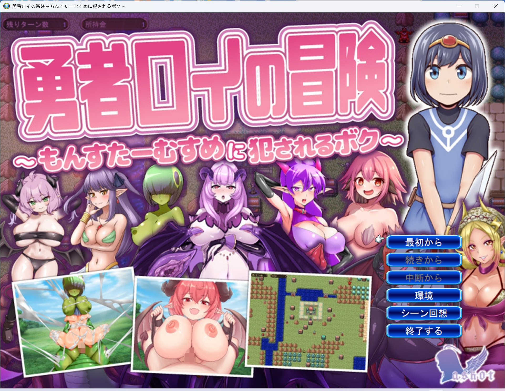 RPG 汉化 逆推 魔物娘y1592勇者罗伊的冒险 Ver1.0.1