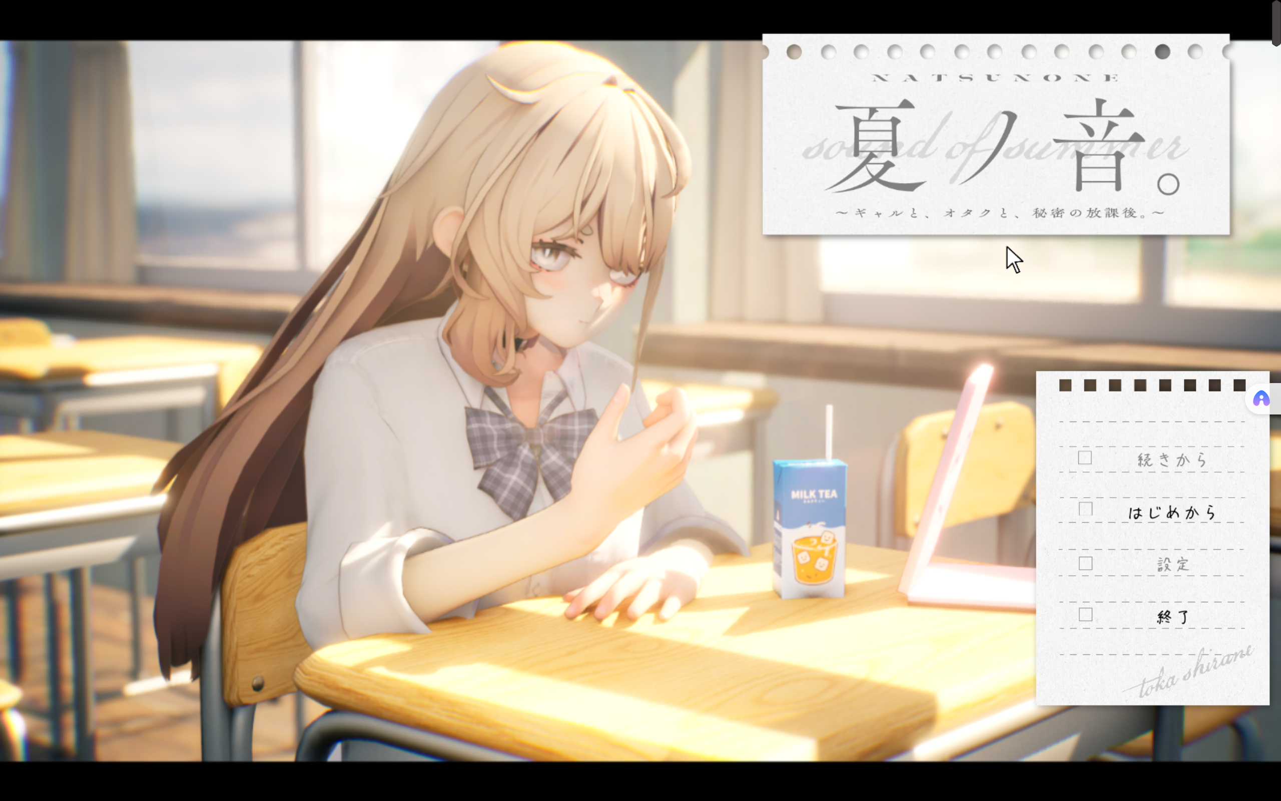 3D动态 生肉 骑兵 CV 纯爱y1623夏之音辣妹与宅男的秘密课后时光 v1.03 Demo