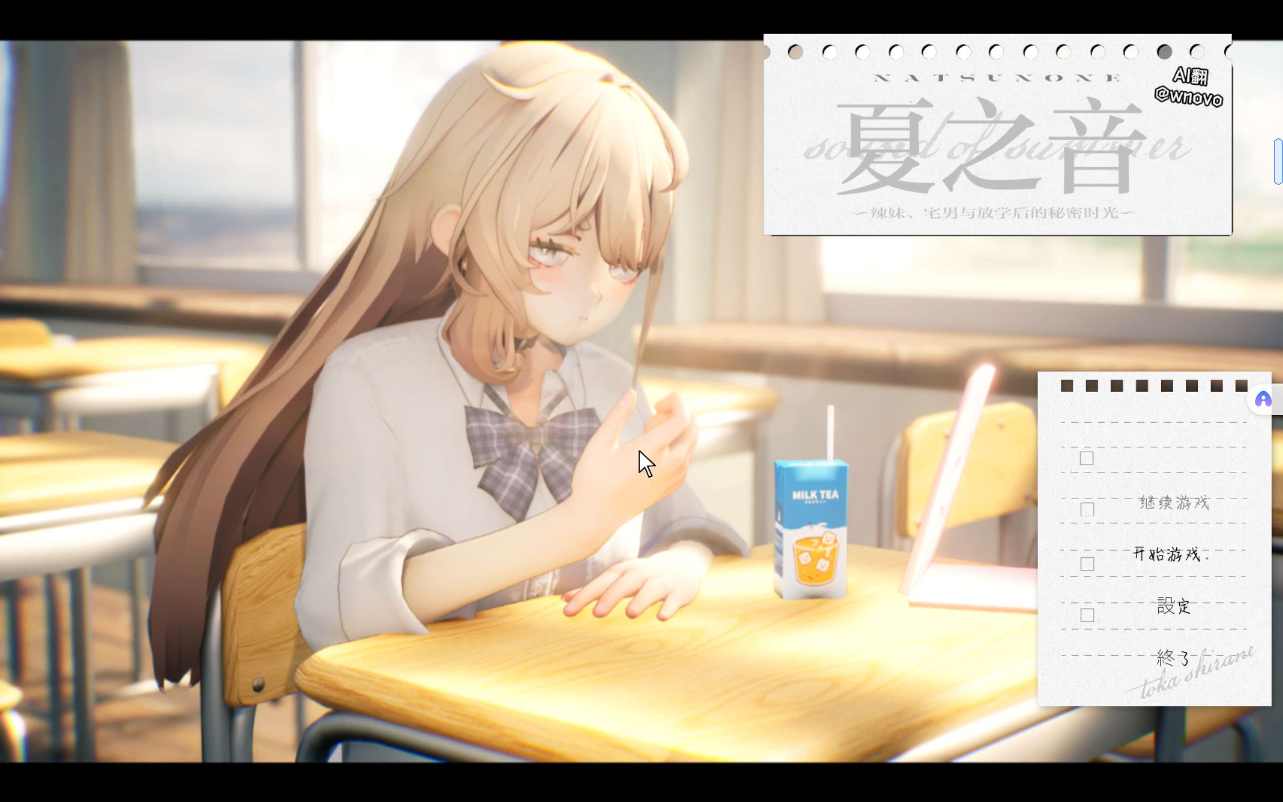 3D动态 汉化 步兵 CV 纯爱y1633夏之音辣妹与宅男的秘密课后时光 v1.03 Demo