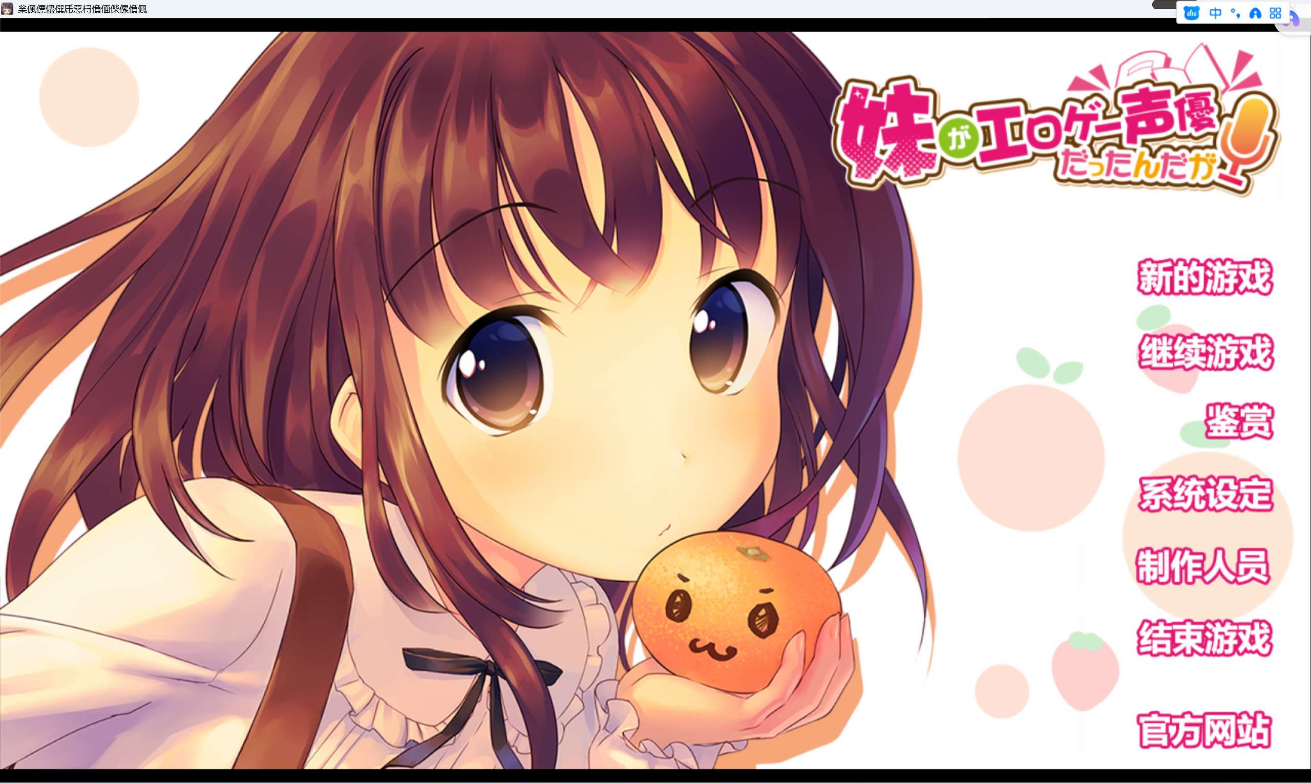 NTR+全cv多女主y1671姐寝取寝取村の银习