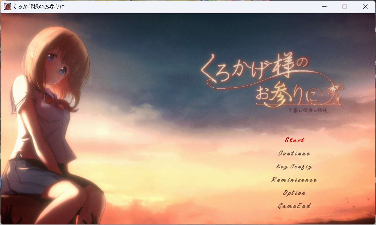 官中+异种煎ACT+全动态y1674影之奠 くろかげ様のお参りに