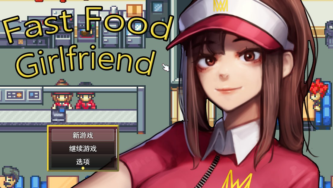 新作[模拟SLG/青梅竹马] 快餐女友 Fast Food Girlfriend AI汉化步兵版