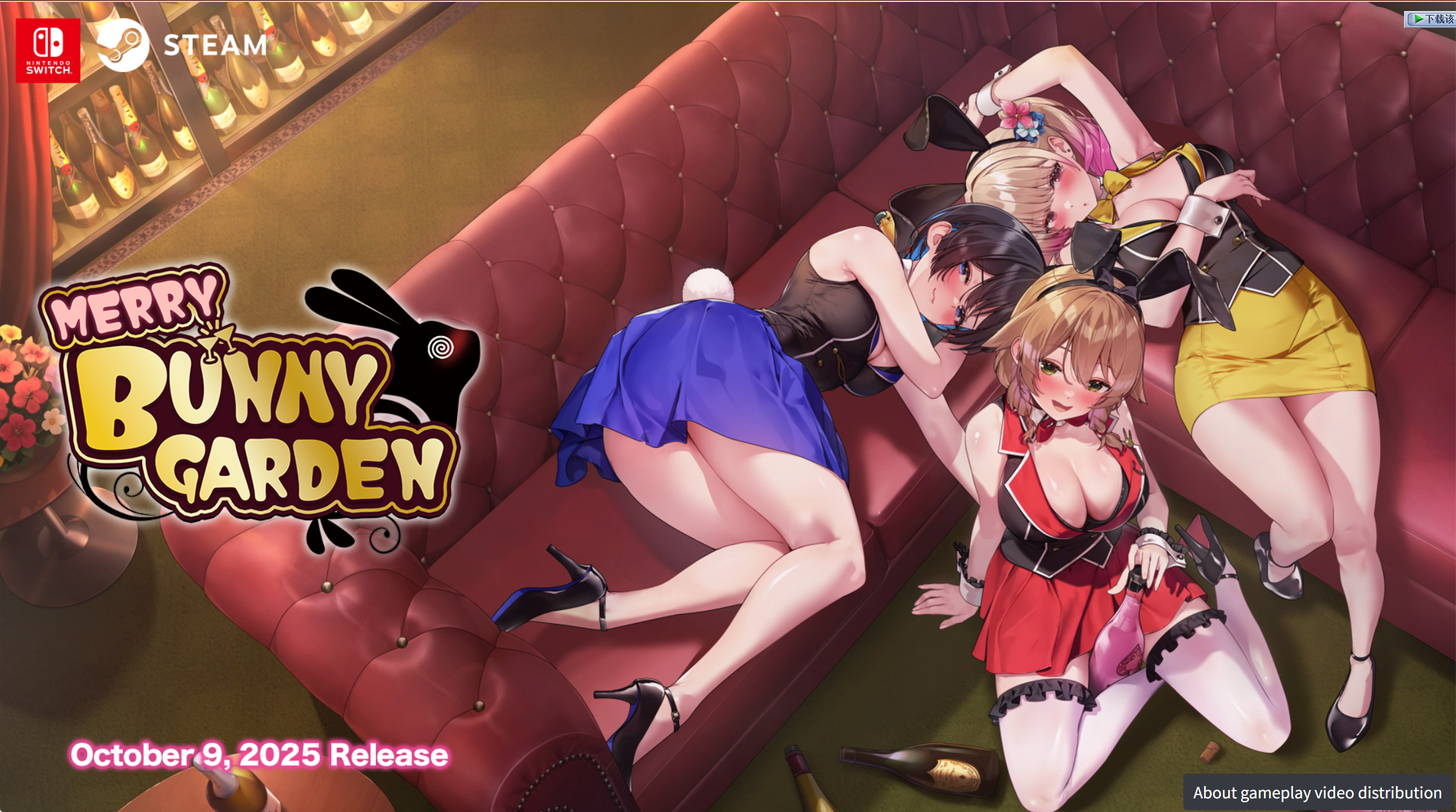 PC/SLG/官中/番外篇醉醺醺 兔兔秘密花园|支持手柄|MERRY BUNNY GARDEN维咔链接/1.82G