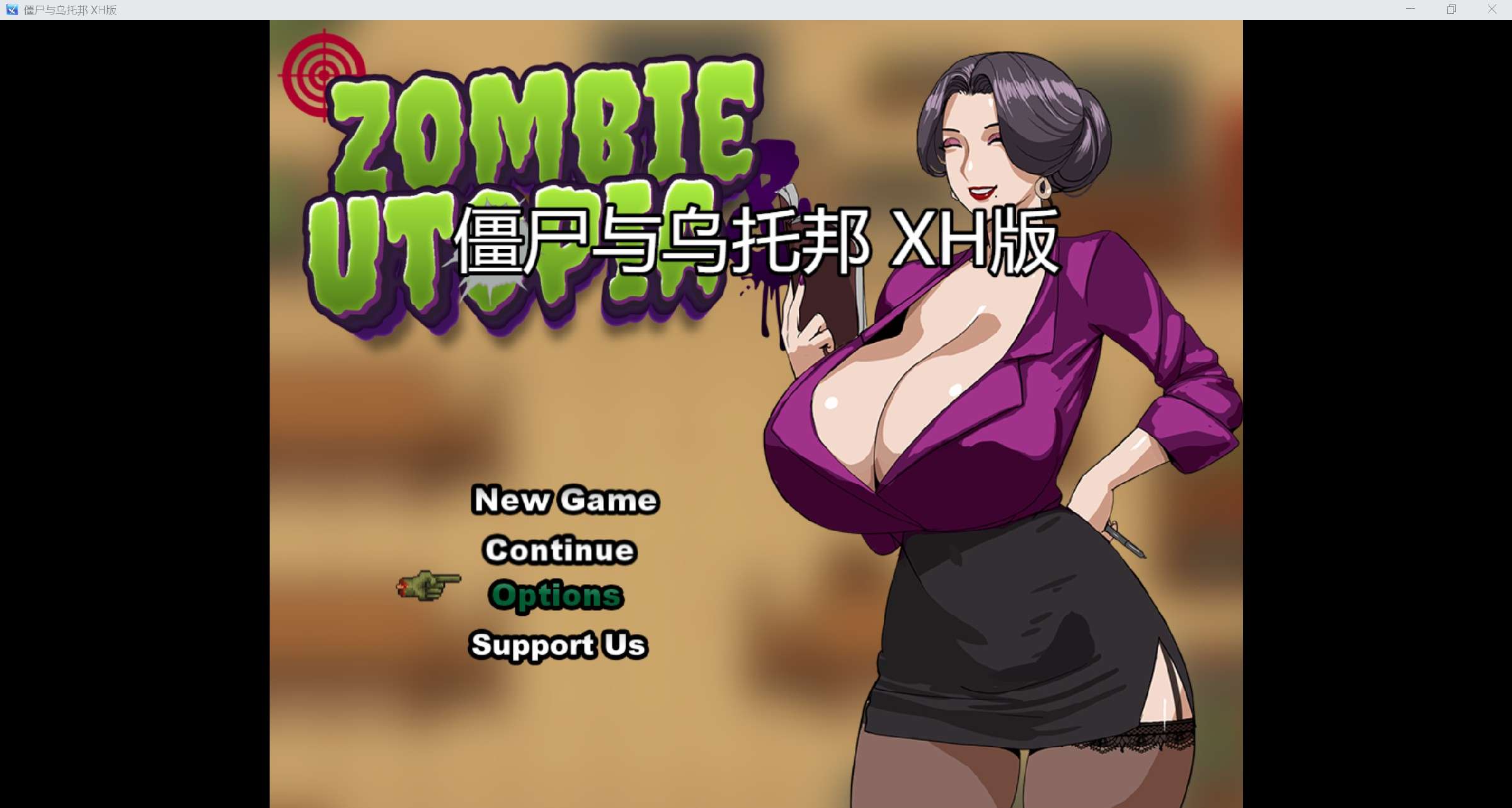 [欧美RPG/官中/僵尸/2D]僵尸与乌托邦Zombies &amp; Utopia [v0.1.5] [PC+安卓/450m]
