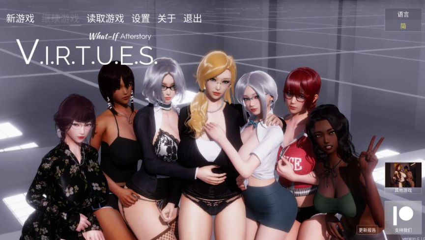 [PC/SLG游戏] 国风SLG/官中美德/V.I.R.T.U.E.S V7 外传 官方中文版PC/600M
