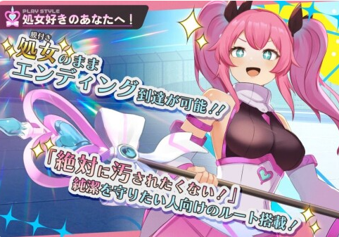 [RPG/AI汉化/PC] 纯真百合魔法少女 魔法少女ピュアフル・リリィ