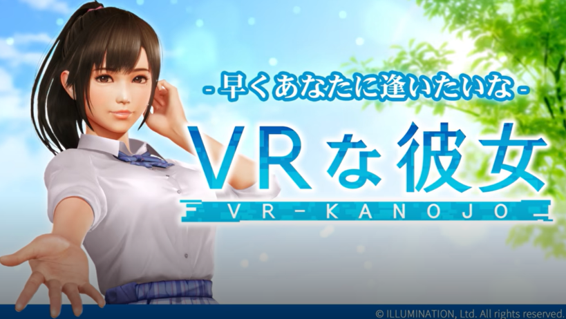 SLG/官中/动态/PCVR女友 VR-Kanojo 只支持VR