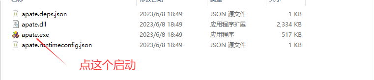 百度及其它网盘下载解码器和使用方法