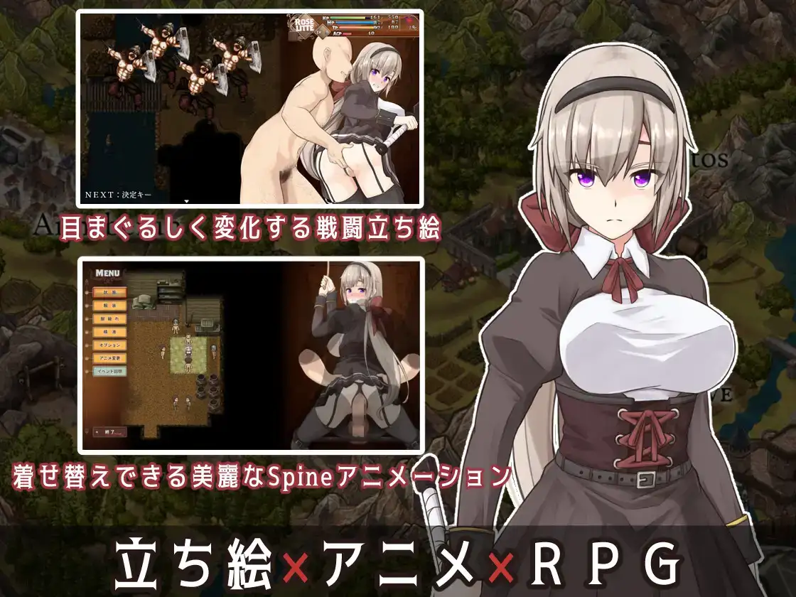 PC/RPG/动态CG/配音/机翻BegieAdeII ~虚假的哈利路亚~ v1.06 + ChatGPT翻译1.2G