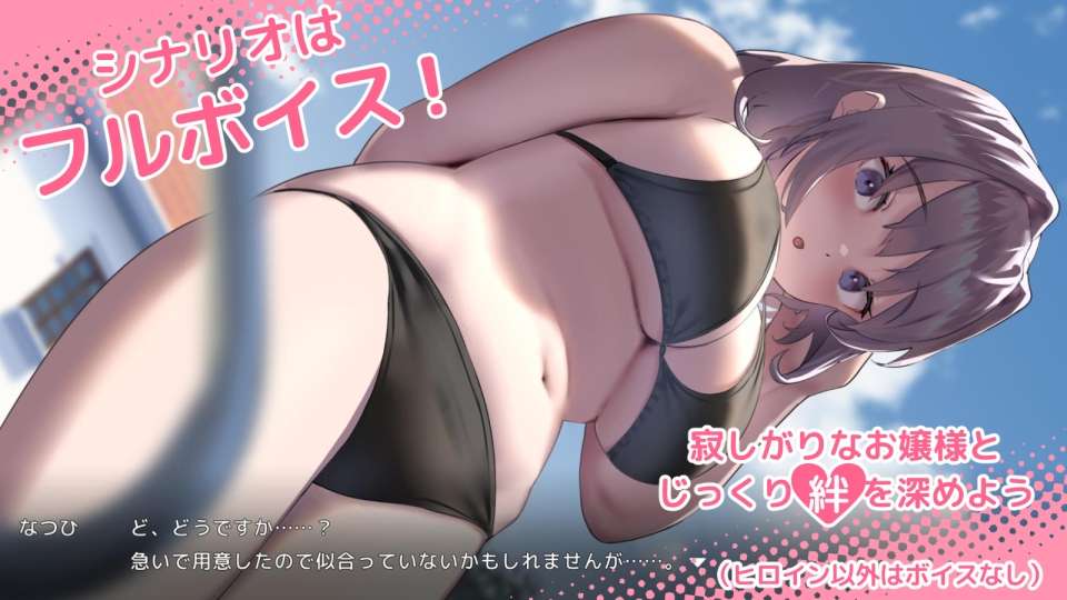 [PC/SLG/动态/触摸/汉化] 夏色课程最后的夏天时光 [Gofile+FMBD 13.5G]