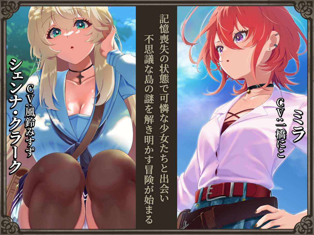 增添AZ[日式回合RPG/NTR寝取] 重生之岛 寝取游戏与真爱之形 リボーン・アイランAI汉化版 [PC+安卓