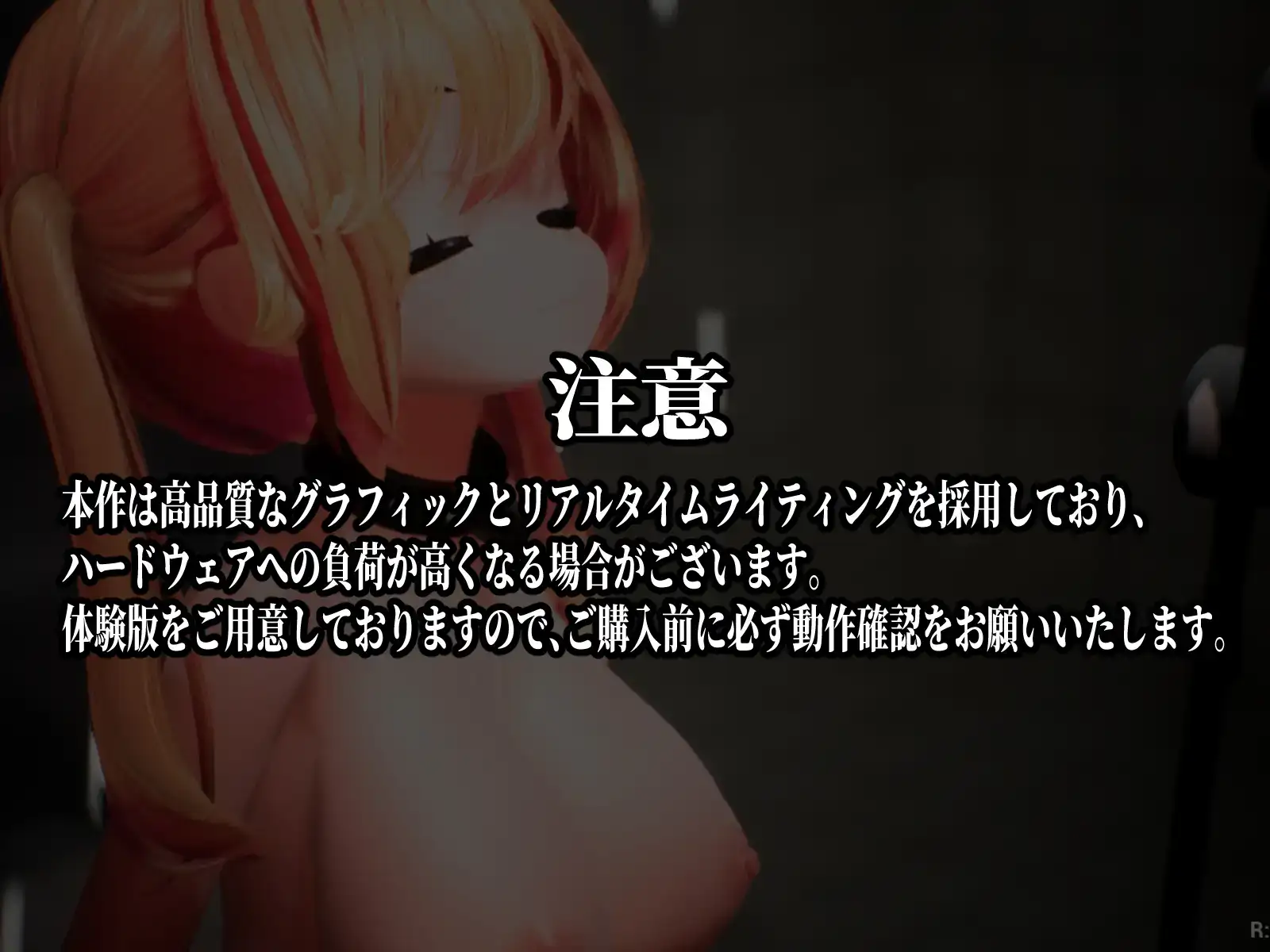 [调教SLG/拷打拘束/全动态] 绝顶地狱