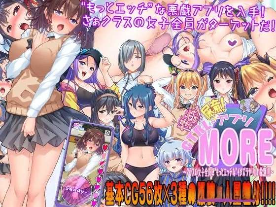新汉化[日式RPG/自慰失禁] 对任意女孩恶作剧 性欲!尿意!ver1.01 内嵌AI汉化版+礼包码 [PC+安卓