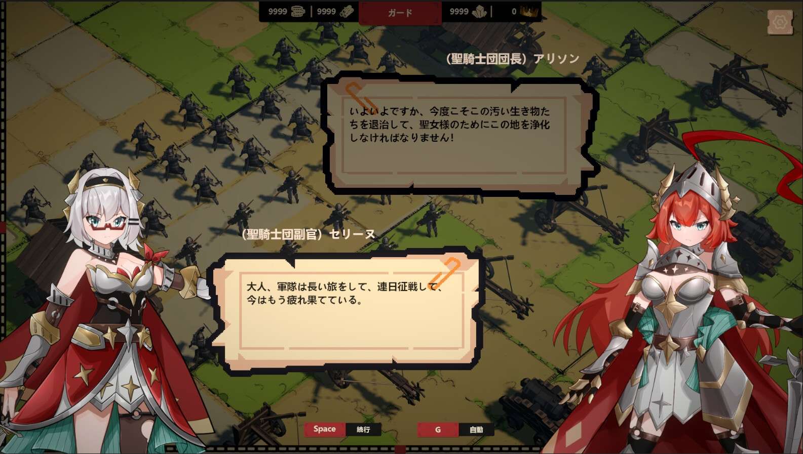 [日式SLG/强X/羞辱] 成为哥布林之王 ゴブリンの王になる 官方中文版