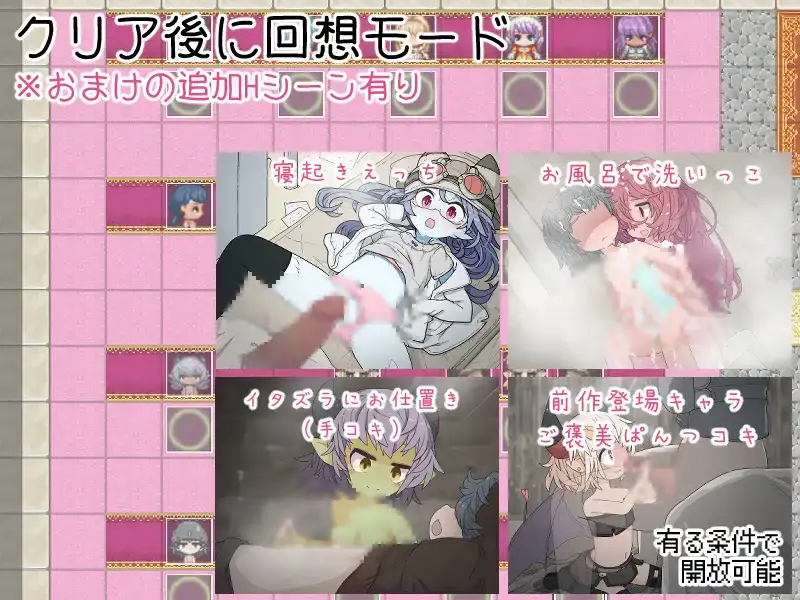 RPG/安卓/PC掀衣大冒险之全城赤裸服を釣り上げろ町中を裸に変える冒険汉化