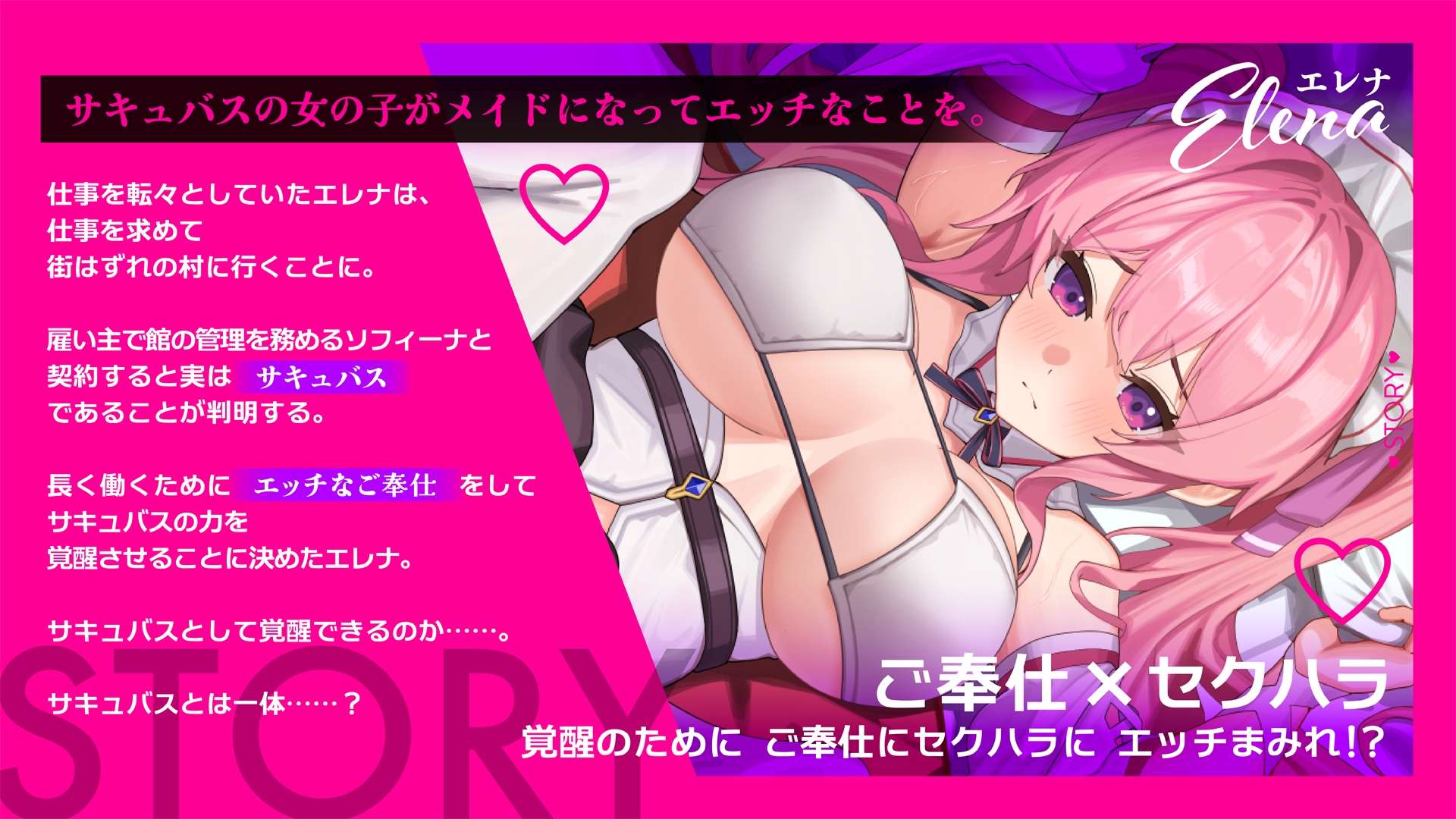 增添AZ[日式RPG/魅魔/淫魔] 艾莲娜的侍奉诱惑 ver1.10 内嵌AI汉化版+作弊码 [PC+安卓
