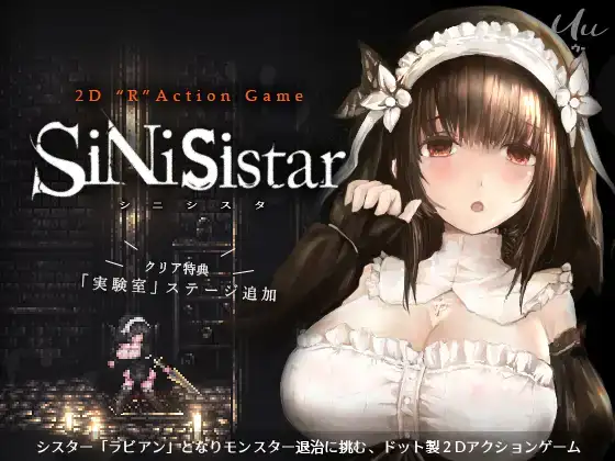 PC/ACT/中文/全动态哥特少女勇闯恶魔城/SiNiSistar1 官方中文版 V3.01