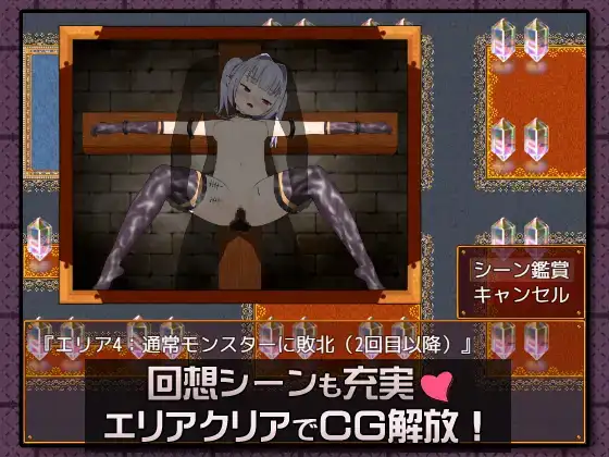 [安卓直装][RPG/GPT汉化]精灵少女艾丽西娅