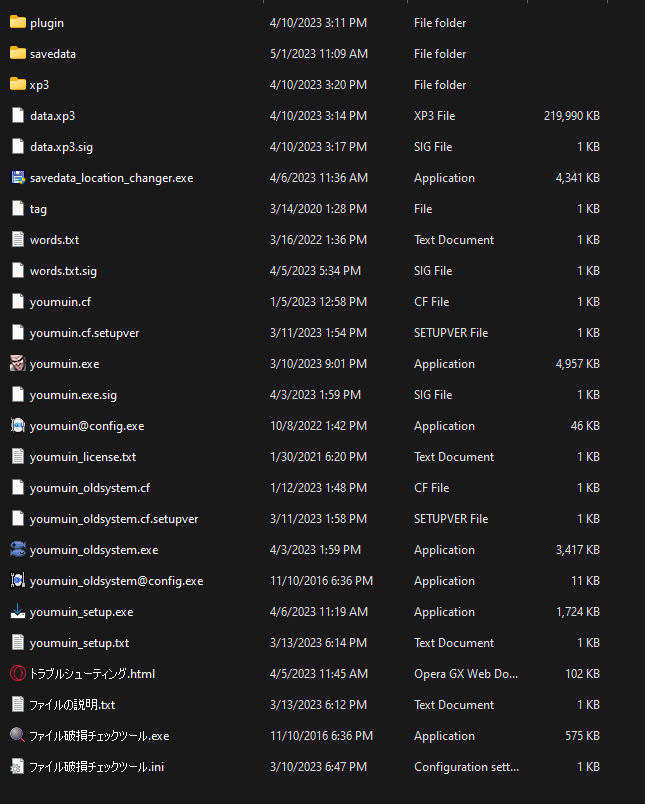 [PC/SLG大作/动态/日语] 妖夢員:The Nightmaretaker 悪魔に憑かれた男 [.7z 8.48GB>12.5GB]