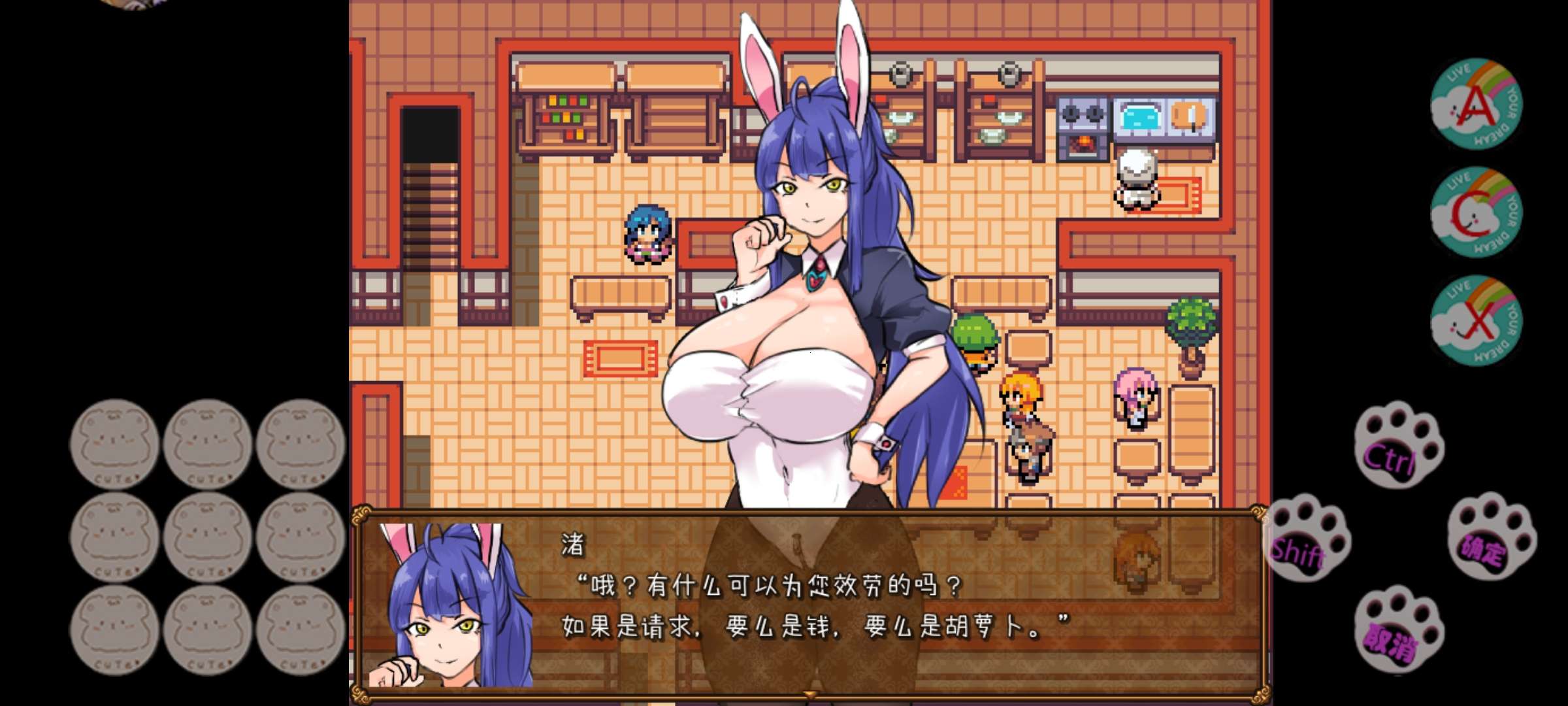 小熊移植/安卓/RPG/中文冒险家与催眠胡萝卜