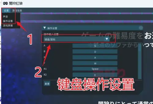 [ACT/汉化/Mtool/更新]暗影红狼 暗狩红狼 闇狩紅狼 ver1.06+全回想存档 1.84GB [度盘/M盘]
