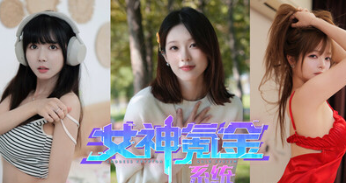 [恋爱SLG/官中/休闲] 女神氪金系统 Goddess Krypton Gold System STEAM官中[百度/M盘]