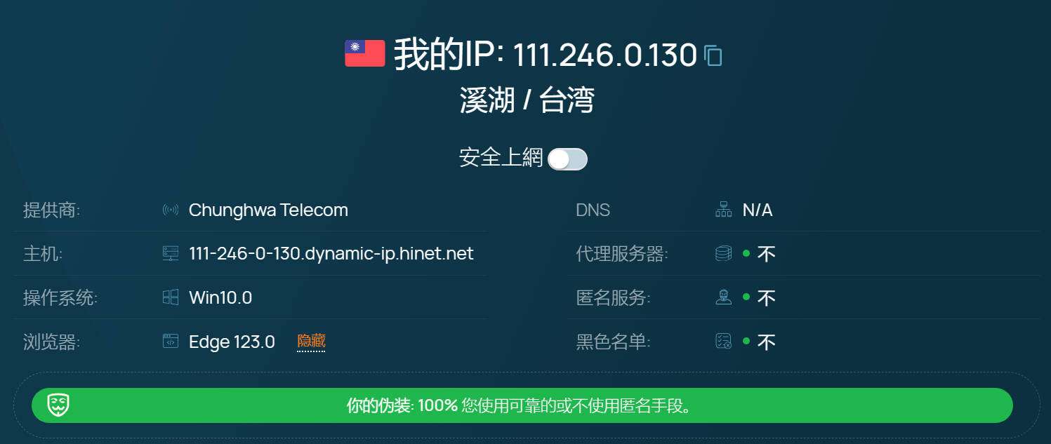高速稳定的优质机场推荐可莉