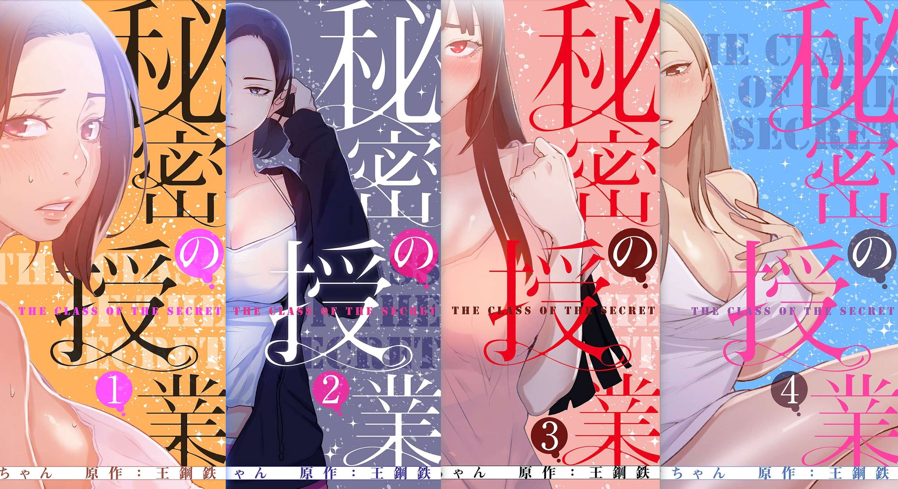 韩漫/1.1G秘密教学1-205 PikPak