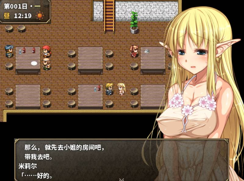 466-PC黄油-魔法与米莉尔-成人游戏-汉化版-1.3.2 [400MB]
