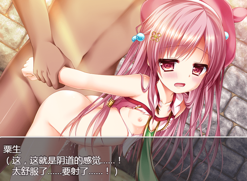 539-PC黄油-30岁单身狗魔法使可以转世到エロ游戏里面是真的吗-成人游戏-汉化版-1.0 [638MB]