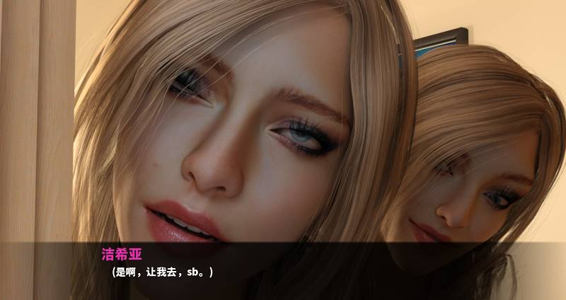 548-PC黄油-我和我的双胞胎妹妹-成人游戏-汉化版-0.4 [2.02GB]