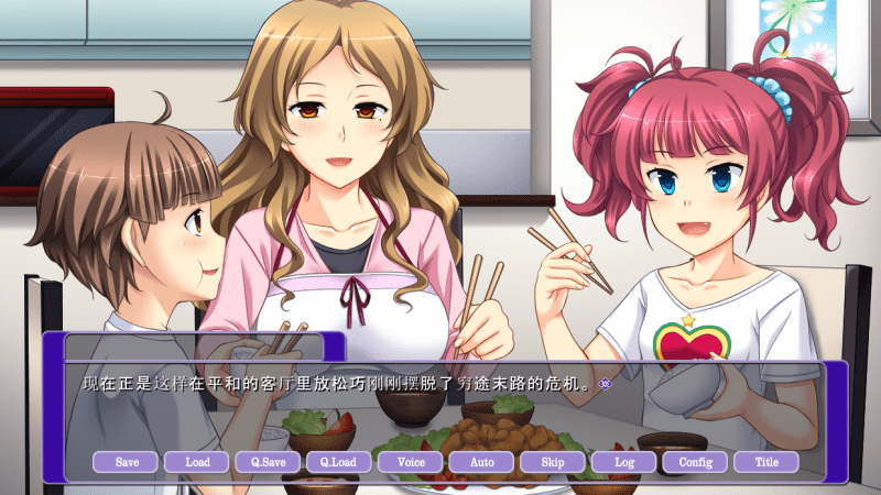 564-PC黄油-不停发射我患上了多O子病+全CG-成人游戏-汉化版-1.0 [1.21GB]