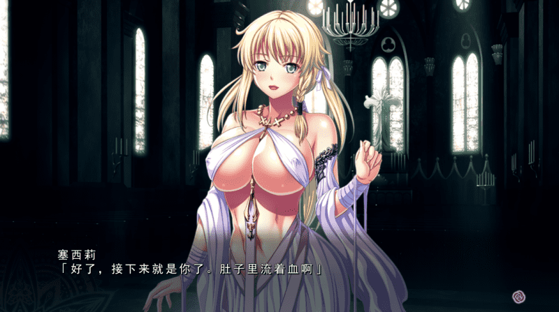 592-PC黄油-银悦骑士露西菲尔-成人游戏-汉化版-1.0 [3.73GB]