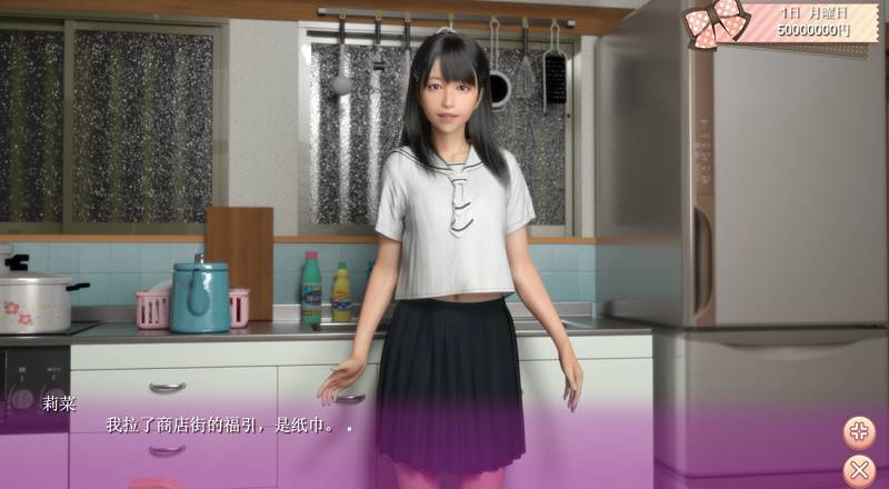 650-PC黄油-天使奇怪的家-作弊版-成人游戏-汉化版-1.07 [9.08GB]