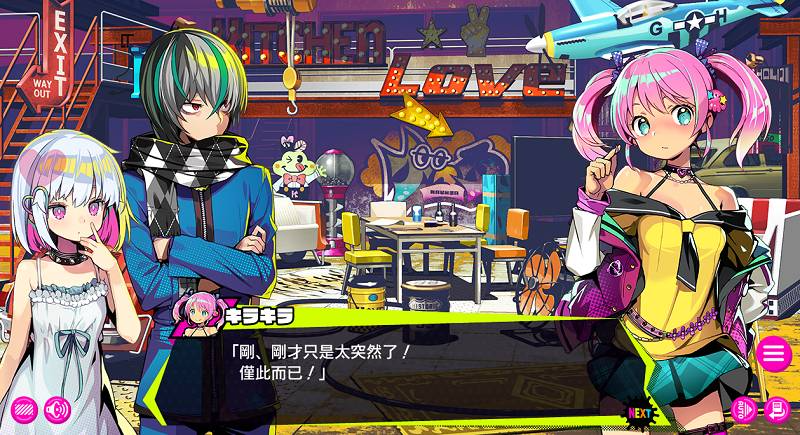 664-PC黄油-一起干坏事吧-成人游戏-汉化版-1.0 [3.25GB]