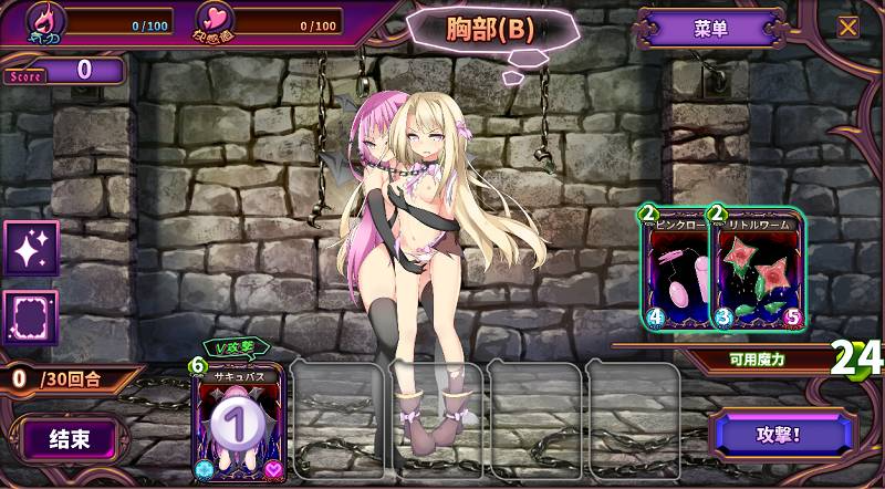 674-PC黄油-魔女审判-成人游戏-汉化版-1.0 [889MB]