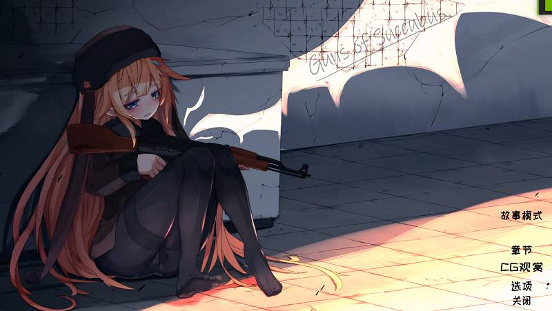 694-PC黄油-梦魔之枪-成人游戏-汉化版-1.0 [419MB]