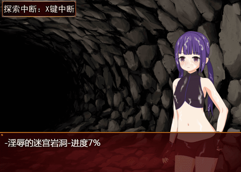 697-PC+安卓-黄油-莉香与耻辱的迷宫-成人游戏-汉化版-1.0 [1.13GB]