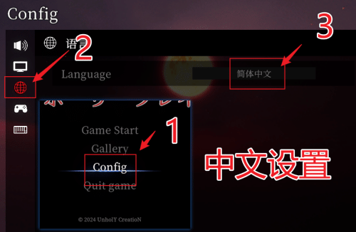 [ACT/2DCG/官中/更新]邪恶的祈祷 UnHolY PraYeR V20250428[度盘/M盘] 797MB
