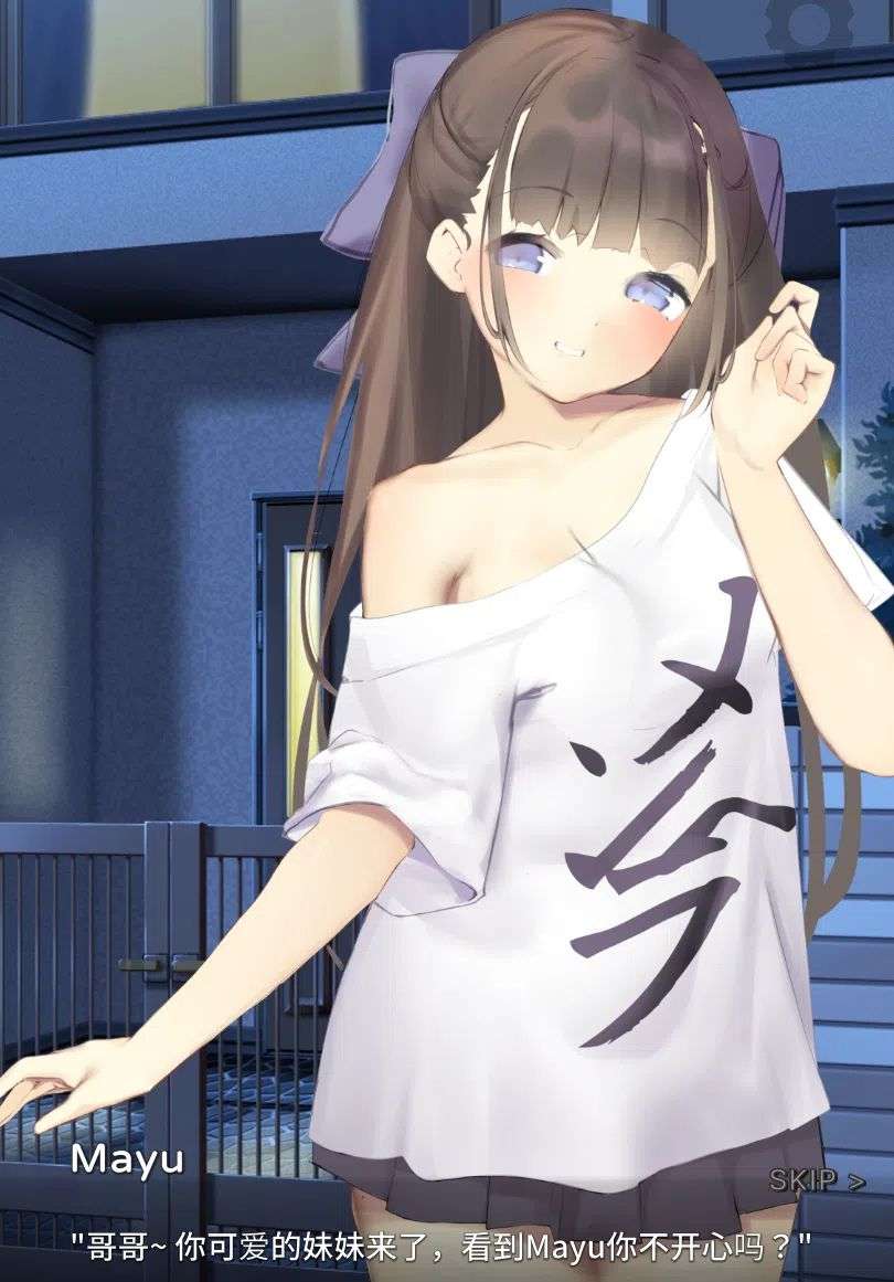 安卓+PC/SLG/动态/互动与妹妹同居/Nemurimouto [336M][夸克盘/百度盘]