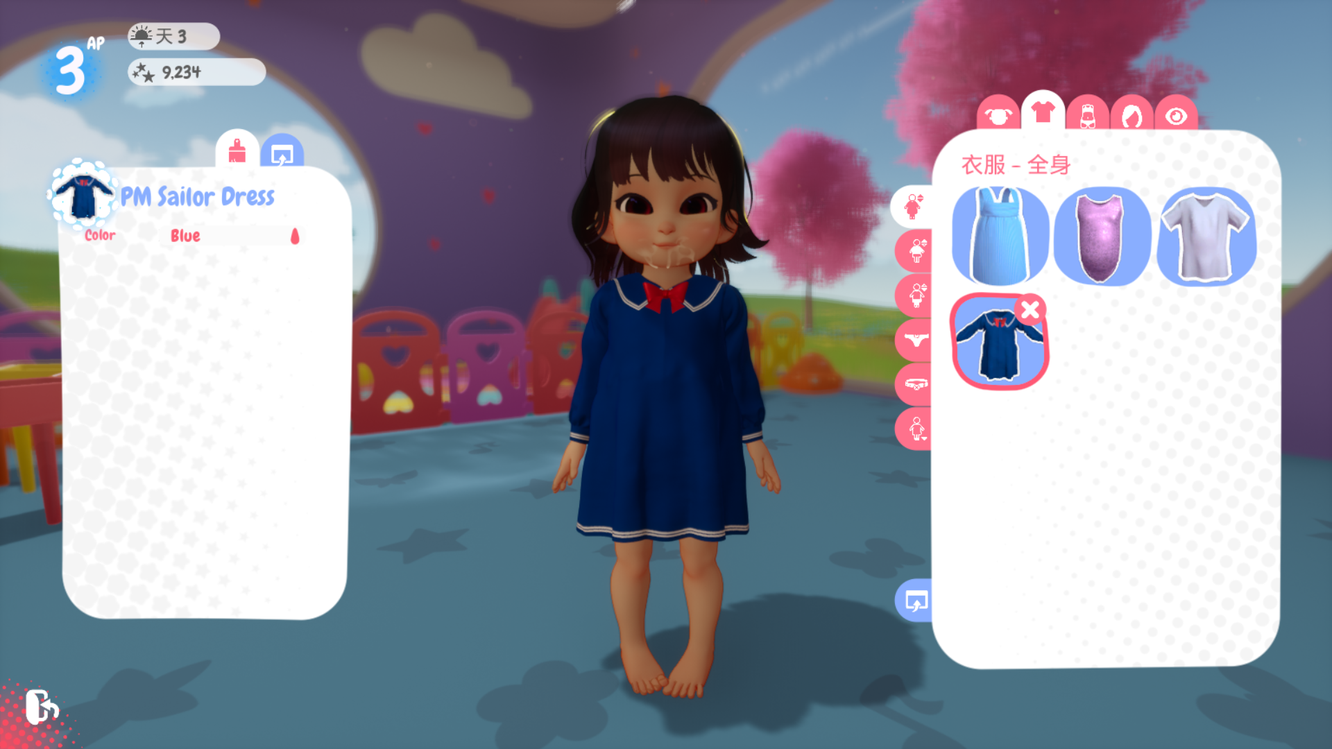 白嫖/中文/PC/3D/动态/Ver 2023_11_HHUMMINGBIRD