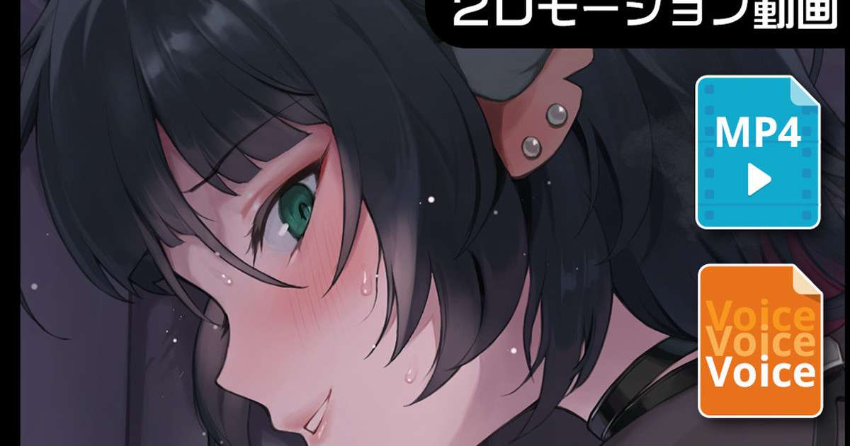 2D动画ニート社長 25年8月作品4V/500MB