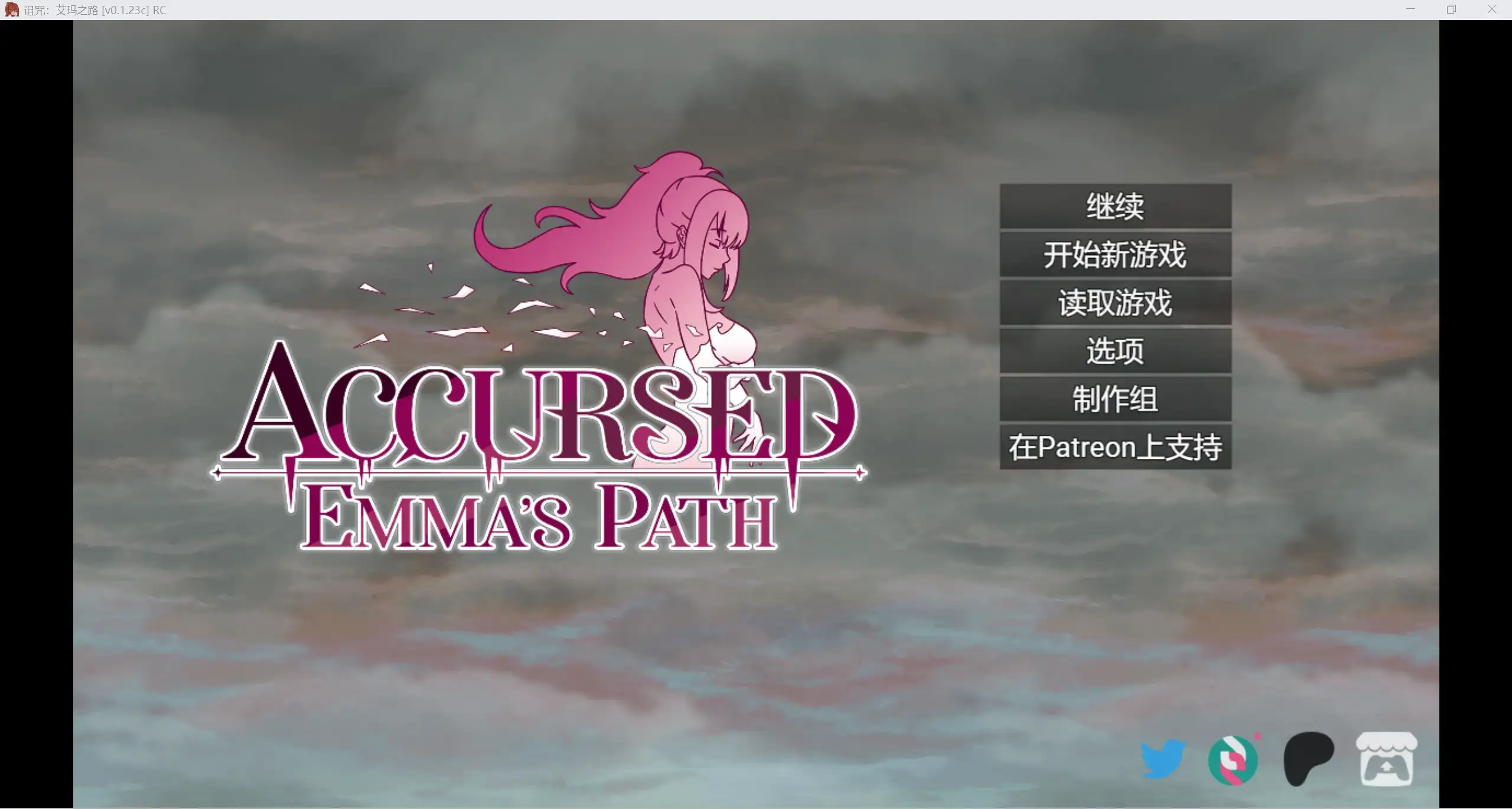 无码日系爆款RPG/AIGPT汉化/2D诅咒艾玛之路WZ1.23版PC+安卓/1.48g