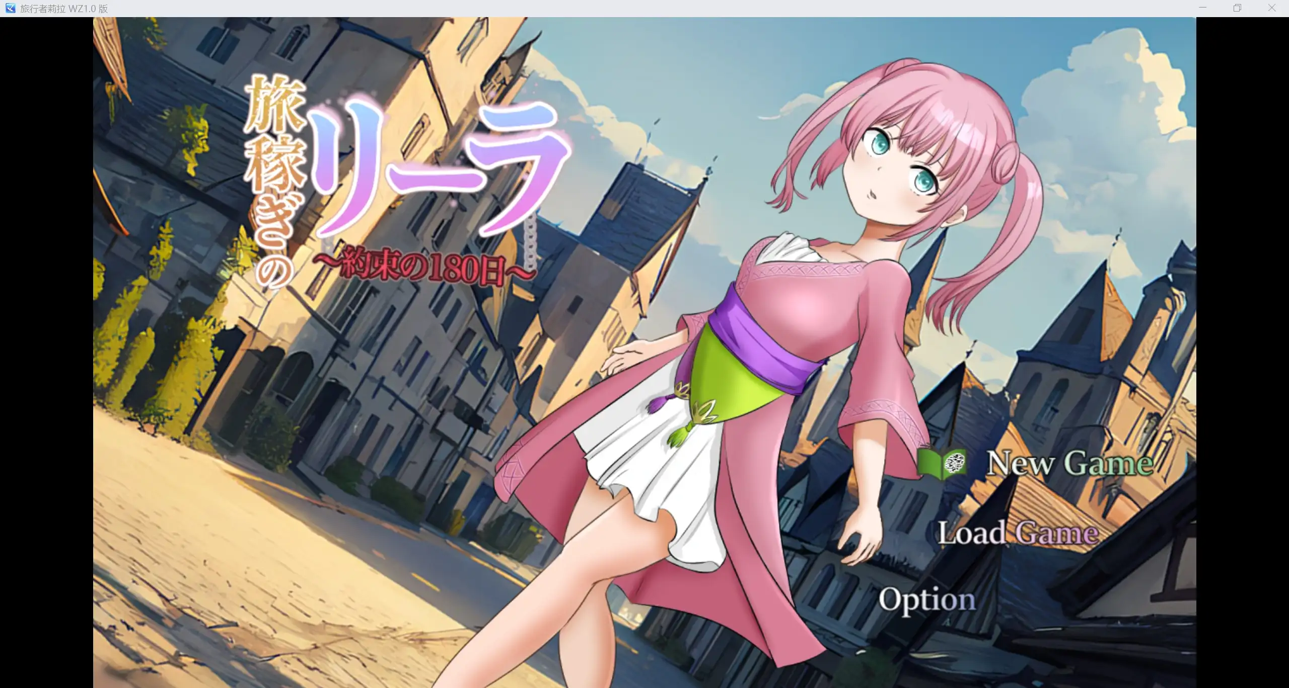 日系RPG/AIGPT汉化/2D旅行者莉拉 WZ 1.0版PC+安卓/1.94g