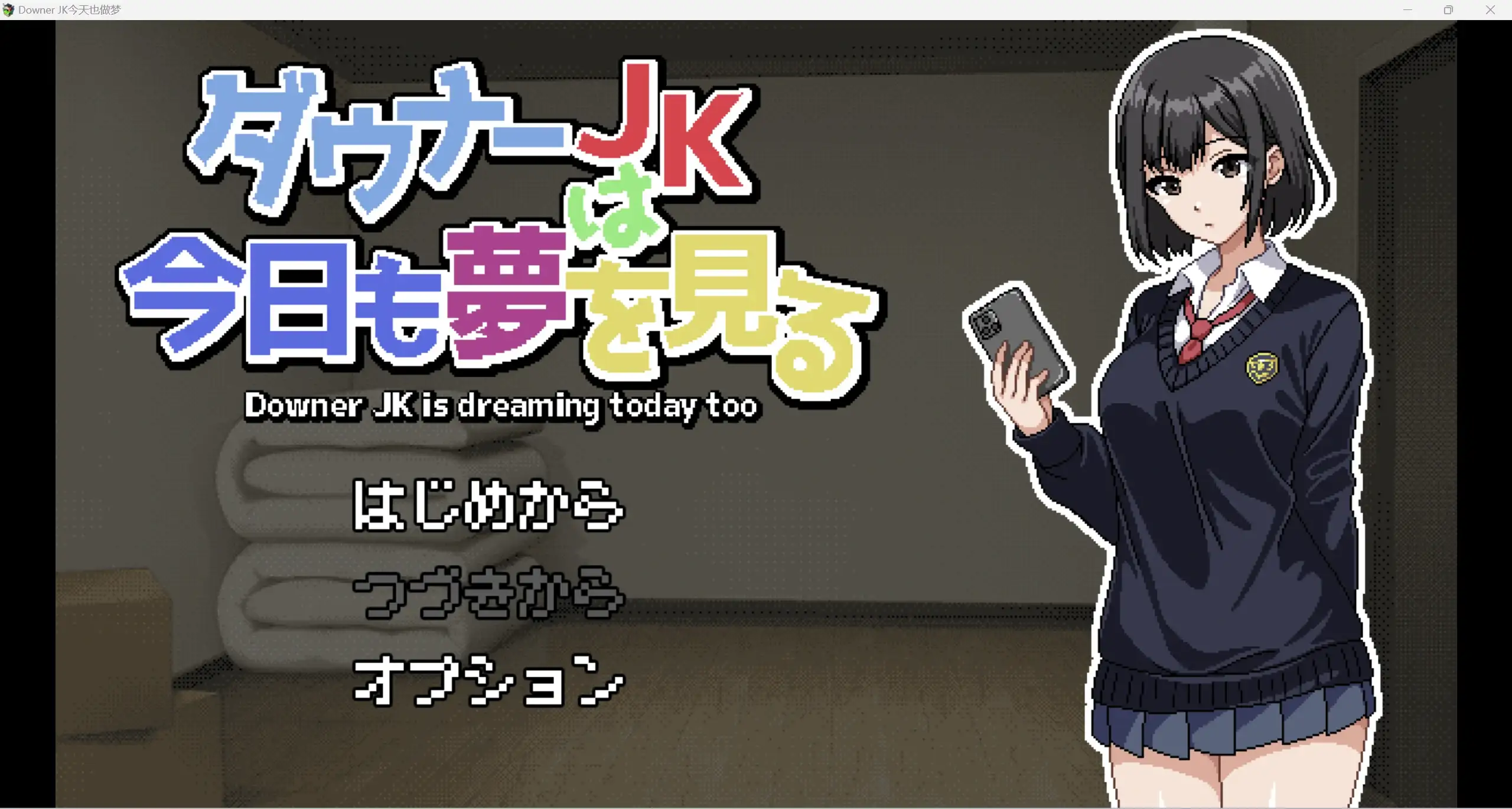 像素日系RPG动态/AIGPT汉化/2D高利贷无法偿还只能去当站街女了WZ1.0版本PC/485m